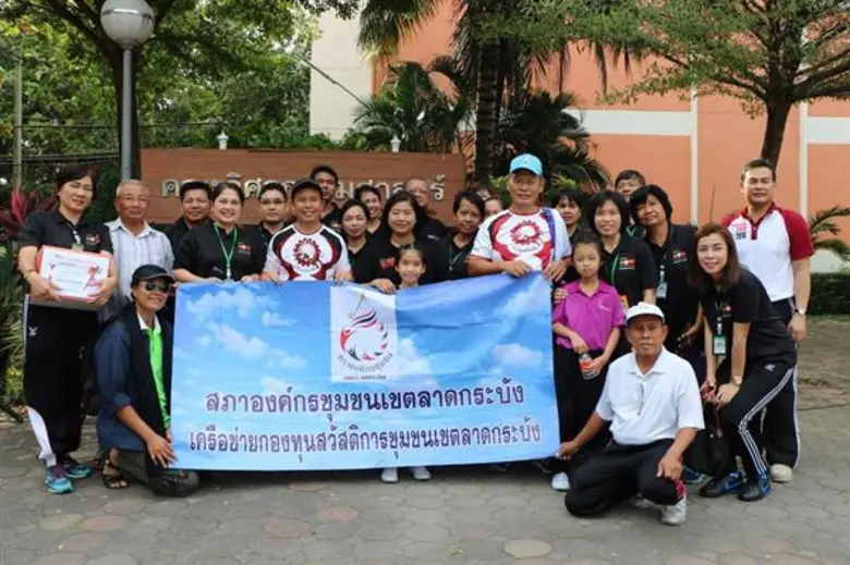 พระจอมเกล้าลาดกระบัง จัดวิ่ง เพื่อโครงการก้าวคนละก้าว สังคมไทยงดงาม เข้มแข็ง เพราะคนไทยรวมพลังช่วยกัน