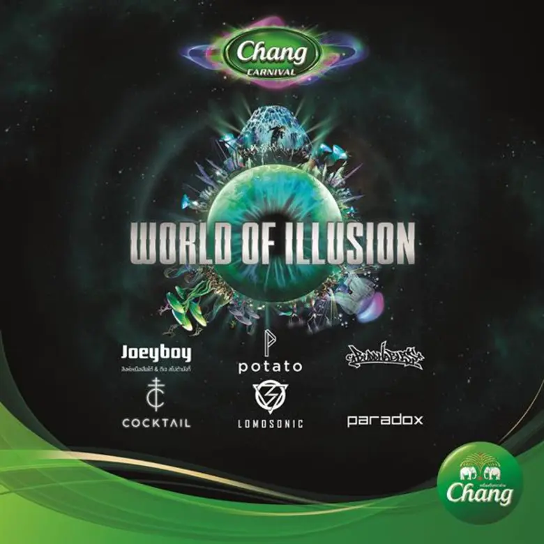 กลับมา ต่อเนื่องกับความยิ่งใหญ่สุดอลังการ...