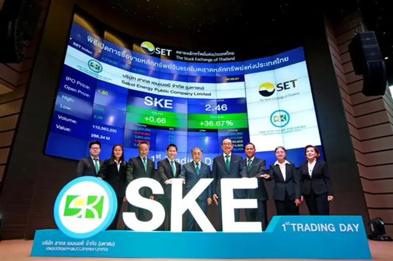 บริษัท สากล เอนเนอยี จำกัด (มหาชน) หรือ "...