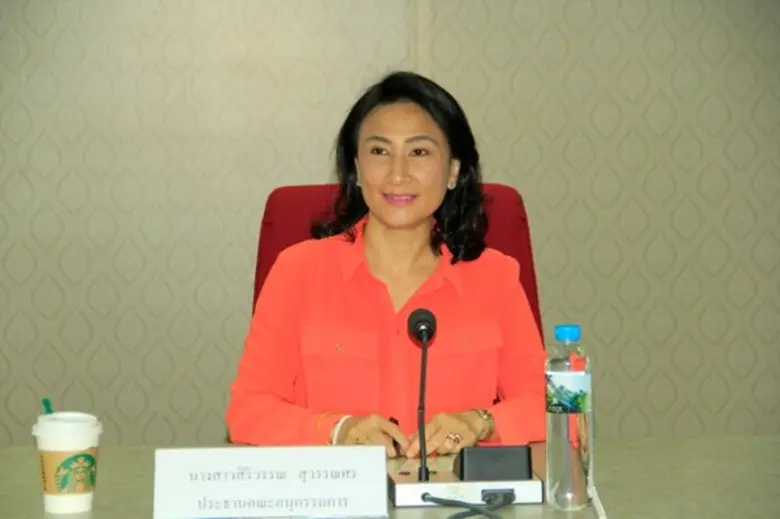 วันที่ 21 พฤศจิกายน 2560 นางสาวสิริวรรณ ส...