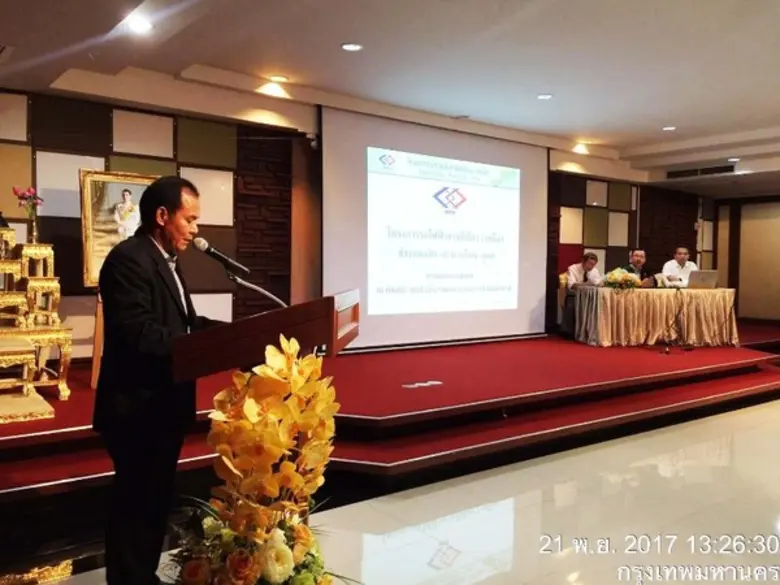 การรถไฟฟ้าขนส่งมวลชนแห่งประเทศไทย (รฟม.) ...