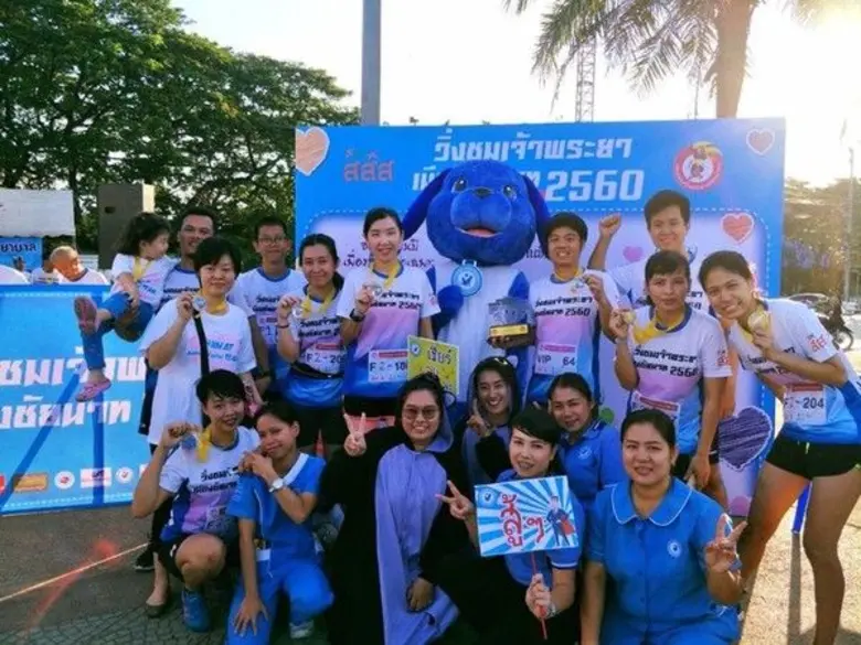 โรงพยาบาลสัตว์ชัยนาท นำทีมโดย ผู้บริหาร ส...