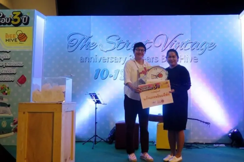 ภาพข่าว: BEEHIVE Lifestyle Mall มอบโชคฉลองครบรอบ 3 ปี แจกรางวัลท่องเที่ยวฟรีในงาน The Street Vintage
