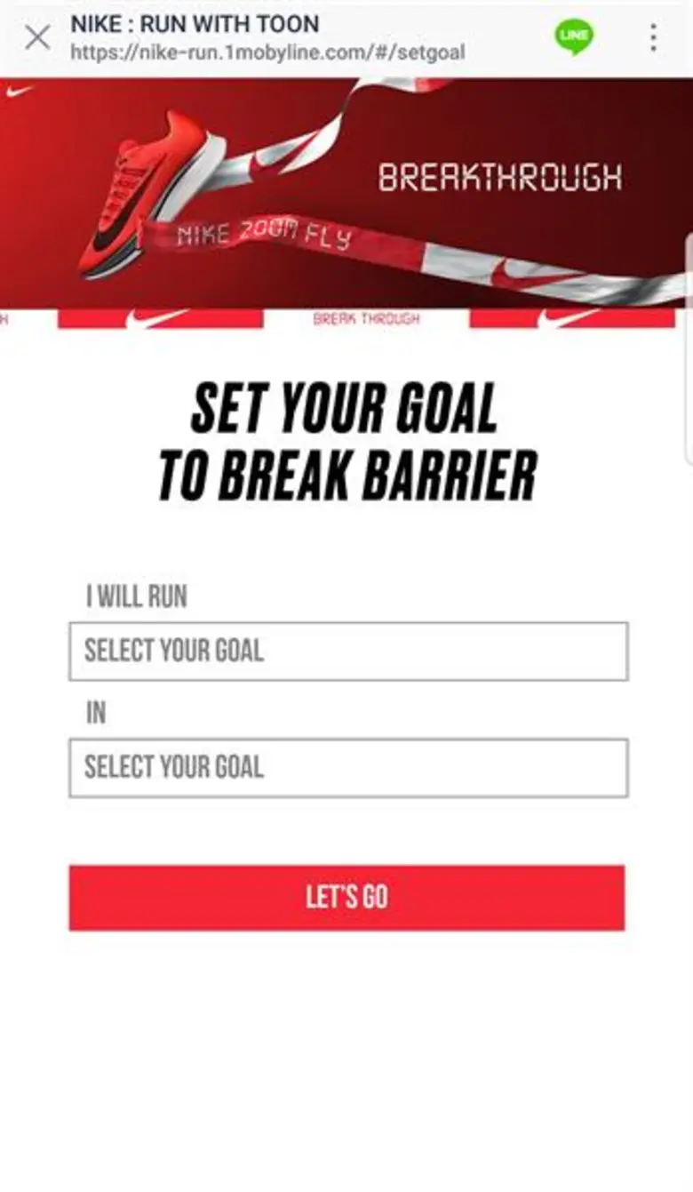 Come Run With Toon บนแอพฯ NRC+ ร่วมวิ่งไปพร้อมกันๆ และสร้างสถิตการวิ่งเพื่อทลายขีดจำกัดของคุณ พร้อมร่วมเชียร์ “ตูน” ได้ง่ายๆ แบบเรียลไทม์