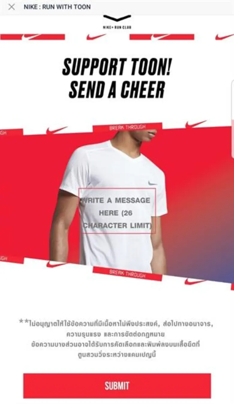 Come Run With Toon บนแอพฯ NRC+ ร่วมวิ่งไปพร้อมกันๆ และสร้างสถิตการวิ่งเพื่อทลายขีดจำกัดของคุณ พร้อมร่วมเชียร์ “ตูน” ได้ง่ายๆ แบบเรียลไทม์