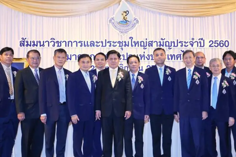 สมาคมการประปาแห่งประเทศไทย (สปปท.) จัดการ...