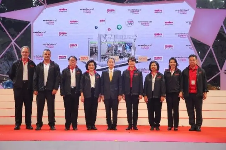 แม็คโครปลุกกระแสโชห่วยก้าวทันเทคโนโลยี จัดงาน “ตลาดนัดโชห่วย ครั้งที่ ๙” ด้วยแนวคิด “อนาคตโชห่วยไทย ก้าวไกลด้วยนวัตกรรม”