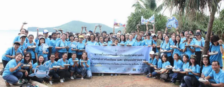 คณะกรรมการ "สุโกศลรักษ์โลก (SukosolLovear...