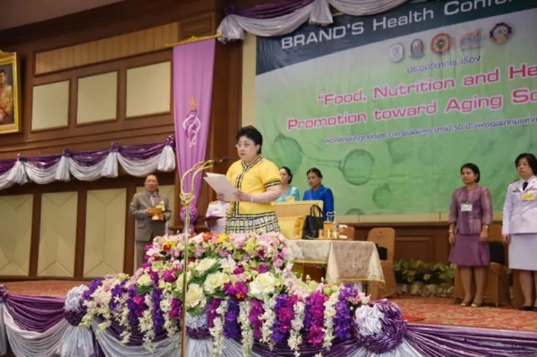 พระเจ้าวรวงศ์เธอ พระองค์เจ้าโสมสวลี พระวร...