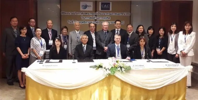 ดร. บัณฑิต นิจถาวร เลขาธิการ แนวร่วมปฏิบั...