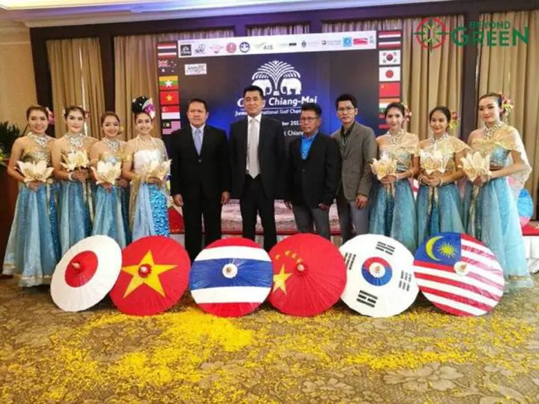 "ช้าง" จัดการแข่งขันร่วมกับ การกีฬาแห่งปร...