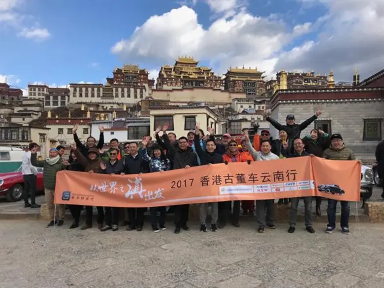 สำนักงานกิจการฮ่องกงและมาเก๊าแห่งรัฐบาลมณ...