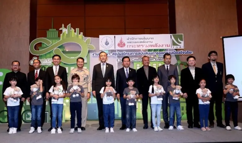 กระทรวงพลังงาน โดย สำนักงานนโยบายและแผนพล...