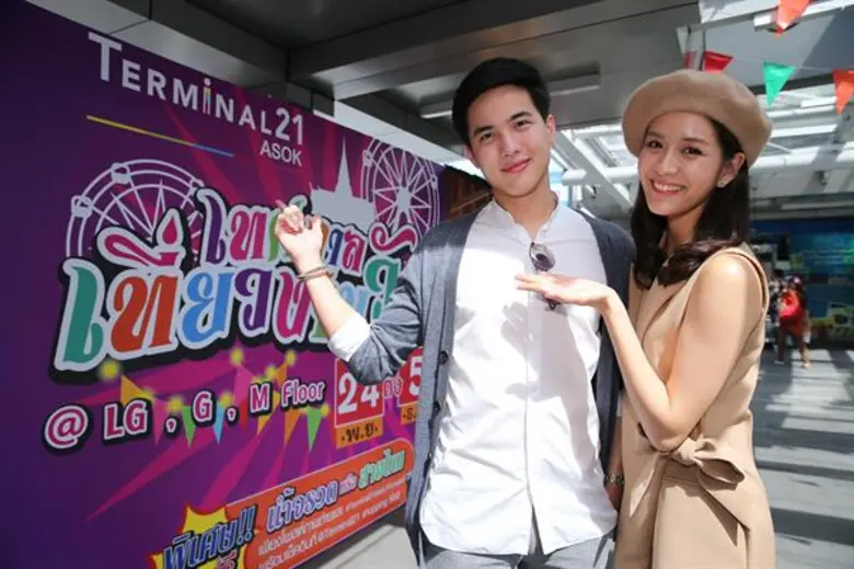 เป็นคู่ซี้คนรุ่นใหม่ ที่หัวใจยังคงความเป็...