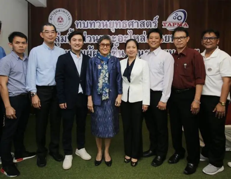 อัชณา ลิมป์ไพฑูรย์ (ที่ 4 จากซ้าย) และ อน...