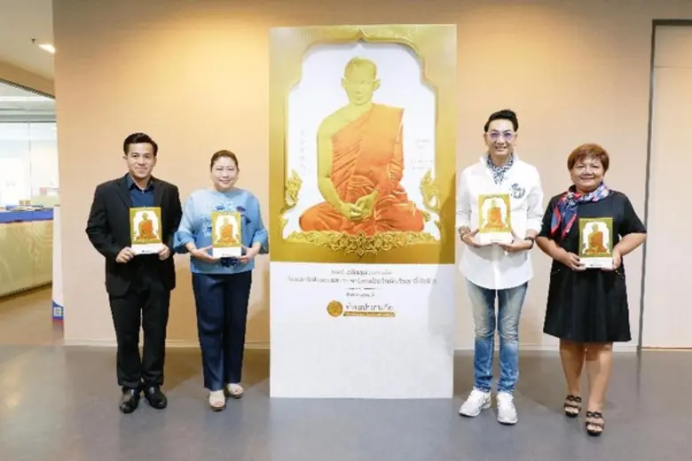 คุณวิชชุดา ไตรธรรม ผอ.ฝ่ายสื่อสารองค์กรแล...