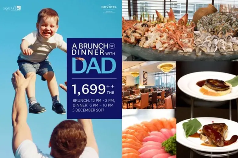 โรงแรมโนโวเทล เพลินจิต ชวนคุณมาเติมเต็มคว...