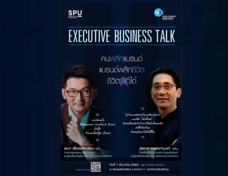 โอกาสดีมาถึงแล้ว!!!!!ห้ามพลาด!!! กับการ T...