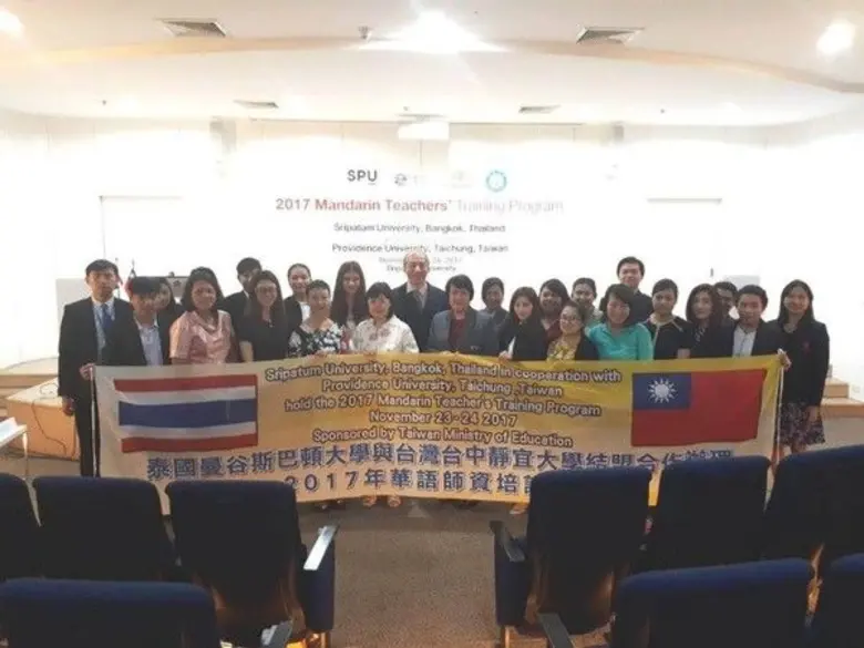 สำนักงานวิเทศสัมพันธ์ และ คณะศิลปศาสตร์ ม...