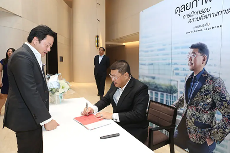 เคนเน็ธ คัม นักลงทุนเทรดดิ้งชาวสิงคโปร์ในตลาดเงินฟอเร็กซ์ นำเสนอประสบการณ์ชีวิตบนเส้นทางธุรกิจอันน่ามหัศจรรย์ใน “The Equilibrium Training The Money Mindset”