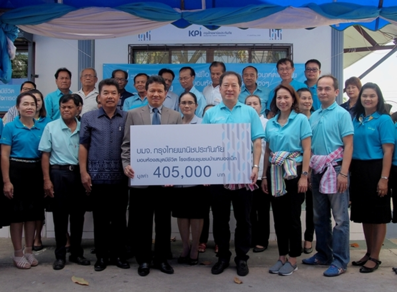 บมจ. กรุงไทยพานิชประกันภัย นำโดย คุณกีรติ...