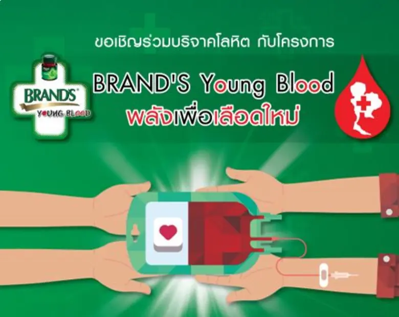 มหาวิทยาลัยราชภัฏนครสวรรค์ ร่วมกับ ศูนย์บ...