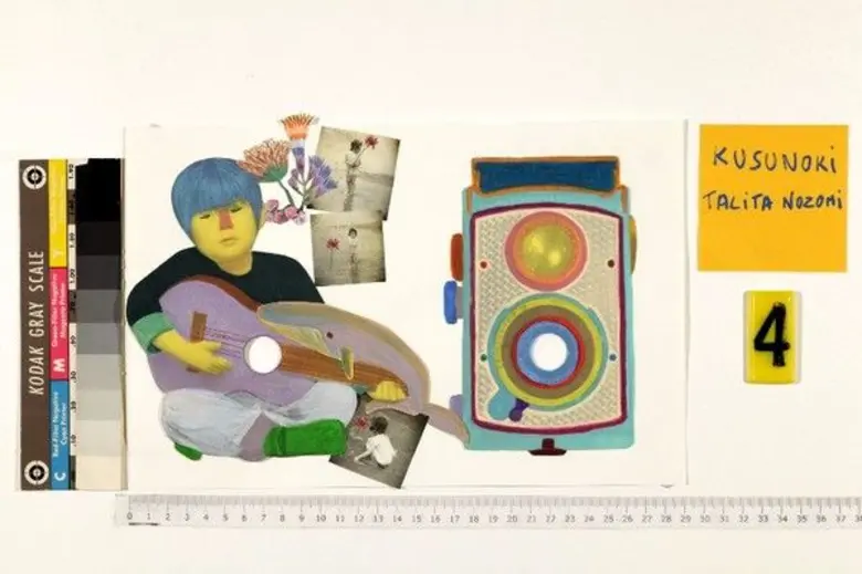 บริษัท เอ็น.ซี.ซี. แมนเนจเม้นท์ แอนด์ ดิเ...