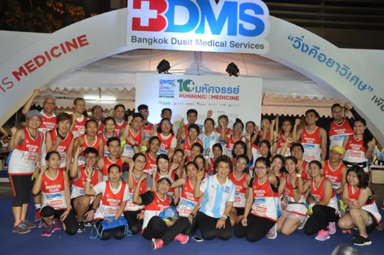 BDMS BANGKOK MARATHON 2017