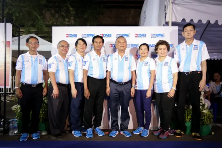 BDMS BANGKOK MARATHON 2017