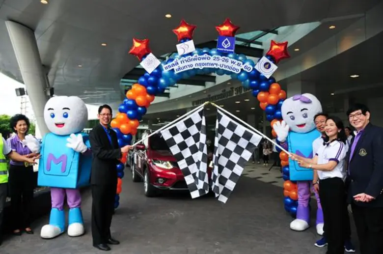 ศิษย์เก่าทันตแพทย์จัดแรลลี่"ทำดีเพื่อพ่อ"หารายได้ช่วยการศึกษาและยากไร้