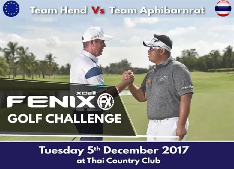 ฟีนิกซ์ เอกซ์เซล แบรนด์สินค้าเสื้อผ้าเครื...