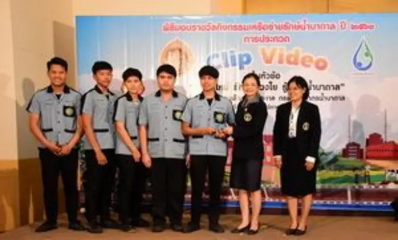 ดร.อรัญญา เฟื่องสวัสดิ์ รองอธิบดีกรมทรัพย...