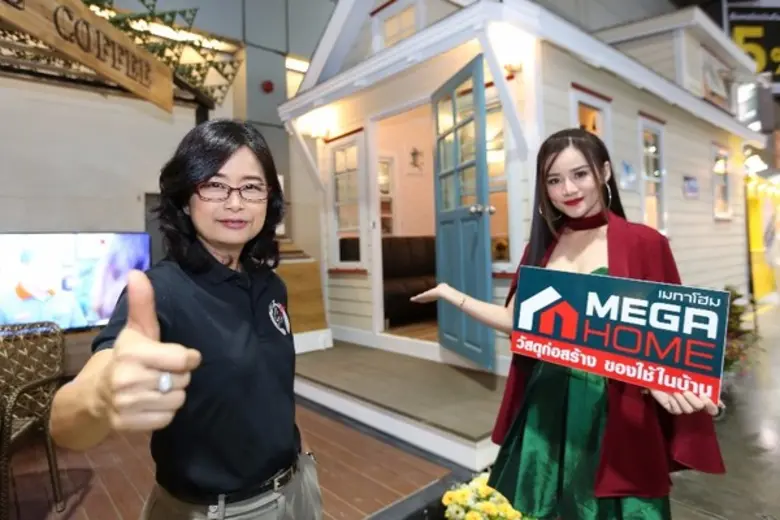 เมกาโฮม ศูนย์รวม วัสดุก่อสร้าง ของใช้ในบ้...