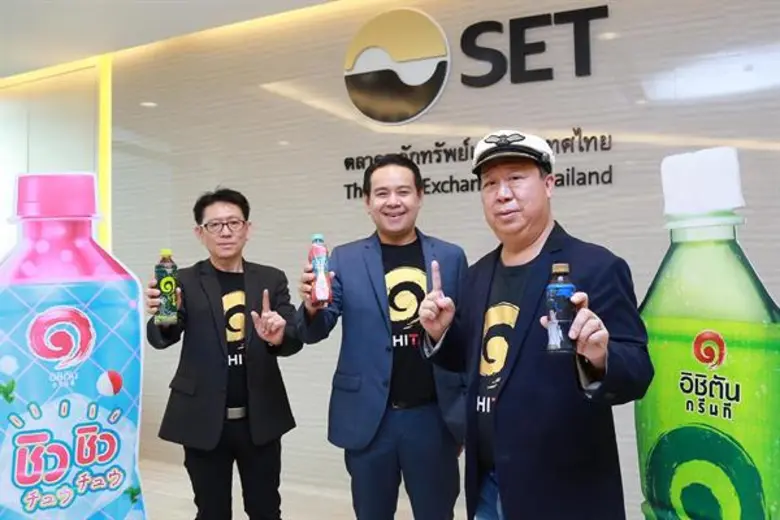 นายตัน ภาสกรนที (ขวา) กรรมการผู้อำนวยการ ...