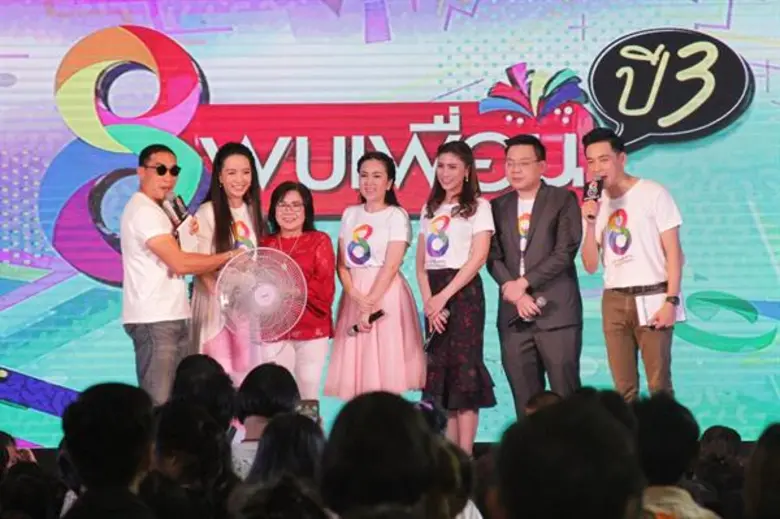 “ฟลุค-เอี๊ยง-จ๊ะ” มันส์ หอบ มาก “ช่อง 8 พบเพื่อน ปี3” ย้อนความสนุกสุดฮิต