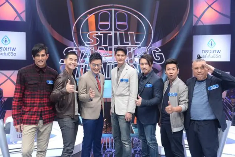 รายการ ตกสิบหยิบล้าน STILL STANDING THAIL...