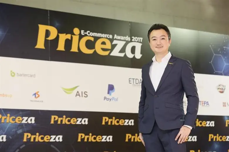 ไพรซ์ซ่าเปิดงาน "Priceza E-Commerce Award...