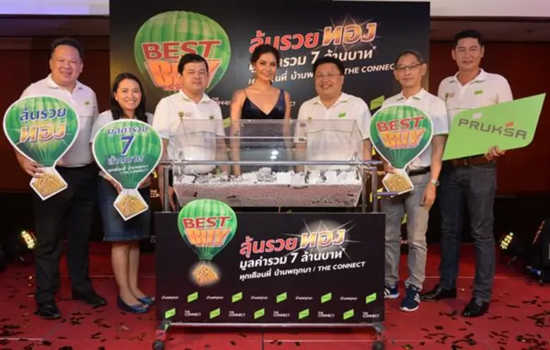 นายปิยะ ประยงค์ ประธานเจ้าหน้าที่บริหาร ก...