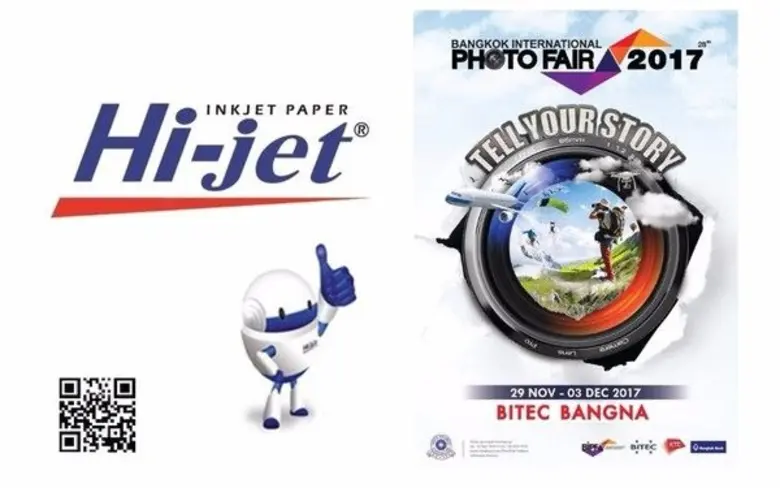 บริษัท ปภาวิน จำกัด ผู้จัดจำหน่ายกระดาษแล...