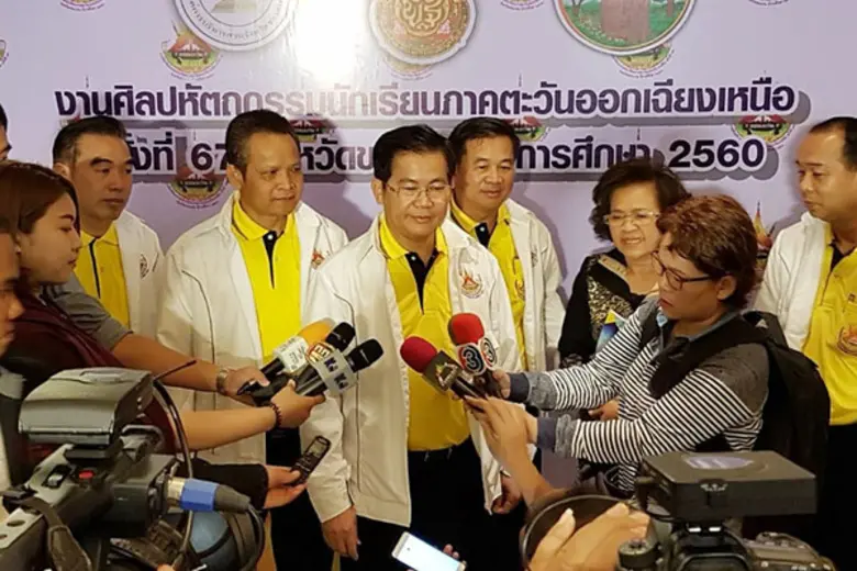 เมื่อวันที่ 23 พฤศจิกายน 2560 ที่โรงแรมเจ...