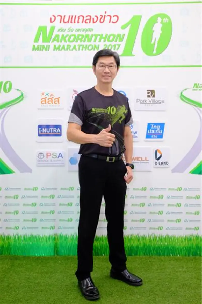 โรงพยาบาลนครธน ชวนผู้รักสุขภาพทุกเพศทุกวั...