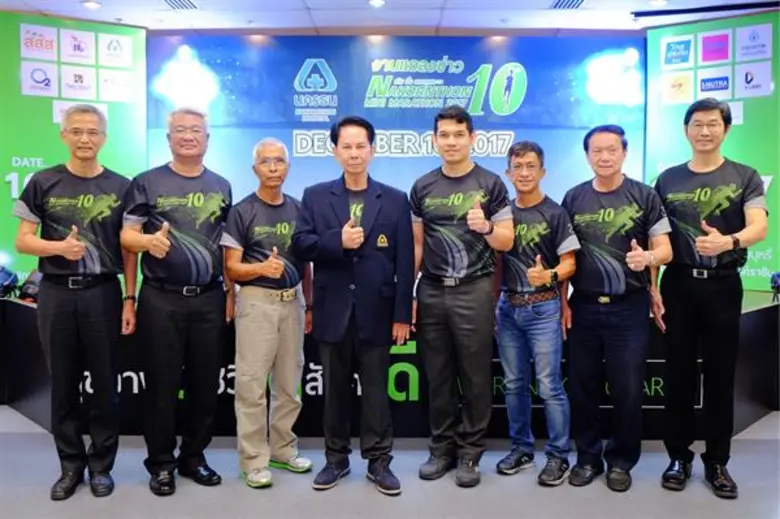 “เดิน-วิ่งมหากุศล นครธน มินิมาราธอนครั้งที่ 10”…สุขภาพดี ชีวิตดี สังคมดี ได้สุขภาพ ได้บุญ รายได้สมทบทุนองค์กรการกุศล 17 แห่ง