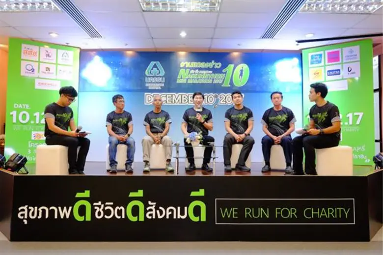 “เดิน-วิ่งมหากุศล นครธน มินิมาราธอนครั้งที่ 10”…สุขภาพดี ชีวิตดี สังคมดี ได้สุขภาพ ได้บุญ รายได้สมทบทุนองค์กรการกุศล 17 แห่ง