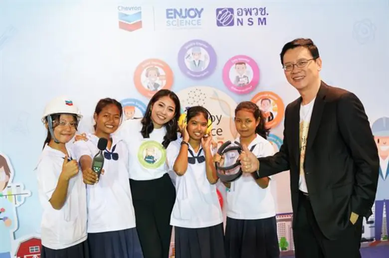 เชฟรอนเดินหน้า โครงการ “Enjoy Science Careers: สนุกกับอาชีพวิทย์” ปี 2 นิทรรศการอินเทอร์แอคทีฟจุดประกายเยาวชนเรียนรู้ อาชีพวิทย์มาแรงแห่งยุค 4.0