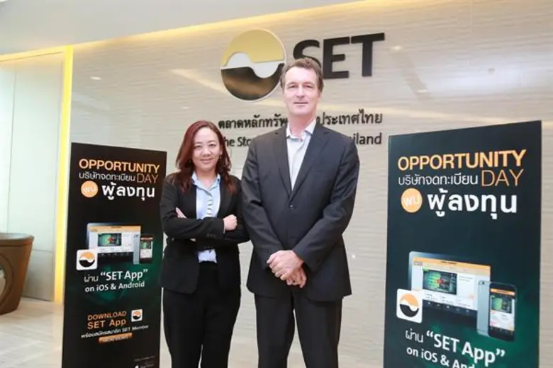 คุณเฮ็นริคคัส แวน เวสเทนดร็อป (ขวา) ผู้ช่...