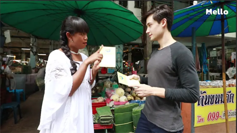 HIGHTLIGHT: รายการ Wrong say do สัปดาห์นี...