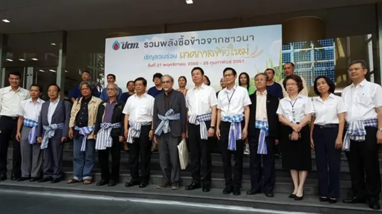 เปิดปั๊ม ปตท. ทั่วประเทศให้ชาวนาในพื้นที่...