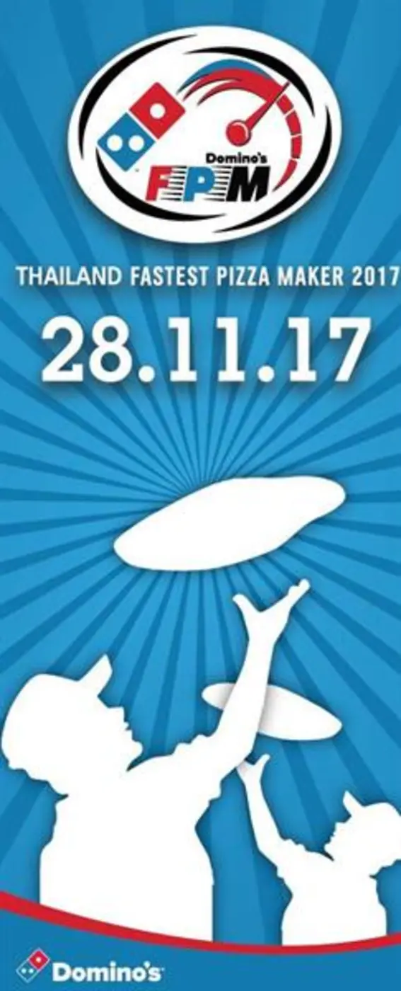 โดมิโน พิซซ่า ประเทศไทย จัดเวทีท้าประลอง ...