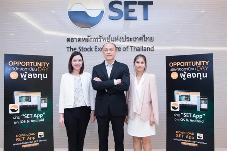 นายอารักษ์ สุขสวัสดิ์ (กลาง) กรรมการผู้จั...