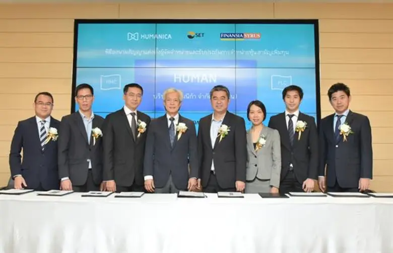 คุณสุนทร เด่นธรรม ประธานเจ้าหน้าที่บริหาร...